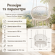 Підвісне крісло-гойдалка Hanert AirFlow Beige бежеве у стилі BOHO до 130 кг, садове крісло-гамак з металевим каркасом - зображення 2