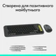 Комплект клавиатуры и мыши Logitech POP Icon Combo Bluetooth Украинская раскладка Графитовый (920-013156) - изображение 4