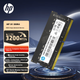 Оперативна пам'ять HP SODIMM DDR4-3200 16384MB PC4-25600 S1 (2E2M7AA) - зображення 2