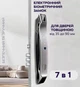 Електронний біометричний замок дверей NaviCat EF21 Light Silver (JDT-0850516) - зображення 2