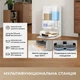 Робот-пылесос с влажной уборкой Dreame Bot L50 Ultra AE White (RLL51SE-wh) - зображення 6