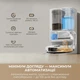 Робот-пылесос с влажной уборкой Dreame Bot L10s Ultra Gen 3 White (RLL53SE-wh) - зображення 6