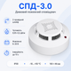 Дротовий димовий сповіщувач Артон СПД-3.0 IP30 0,05 - 0,2 дБ/м Білий - зображення 1