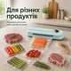 Вакууматор для продуктов Vacuum Sealer автоматический вакуумный упаковщик запайщик пакетов зеленый - изображение 5