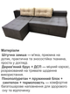 Диван трансформер Домино 270×105 см, замша серый с бежевым. - изображение 4