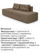 Диван трансформер Диско 270×105 см, бежевый - изображение 4