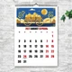 Календарь 2027 настенный перекидной БОЛЬШИЕ ЦИФРЫ 13 листов ENTERSTORE 42х29.7 см (ART 250134) - изображение 9