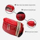 Сумка на пояс бананка женская из натуральная кожи Vintage leather-22081 Красная - изображение 8