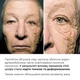 Набор для защиты кожи лица и тела SPF 50+ 2 шт Дерматокосметика - изображение 7