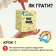 Настільна гра Між нами: Kids 2.0 - зображення 8