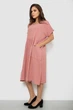 Сукня жіноча однотонна повсякденна пудровий 214R209 AGER 54 (3XL-4XL) - зображення 3