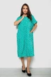 Платье женское однотонное с принтом мятный 214R209-6 AGER 56 (4XL-5XL) - изображение 2