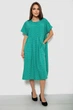 Платье женское однотонное с принтом зеленый 214R209-5 AGER 52 (3XL) - изображение 2