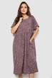 Сукня жіноча однотонна з принтом, колір сірий, 4XL-5XL 214R209-4 - изображение 2