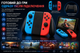 Геймпад бездротовий Bluetooth для Nintendo Switch/Switch Lite/Switch OLED з вібрацією - изображение 5