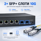 Комутатор мережевий MokerLink 10G Ethernet Switch 8 портів 10 Гбіт/с 2x SFP+ 10G 6x RJ45 10G/5G/2.5G некерований для сервера NAS - изображение 5