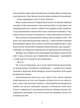 Книга Волчица и пряности. Том 2 - изображение 5