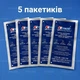 Отбеливающие полоски для зубов Crest 3D Whitestrips Professional White ⑳ levels whiter, 5 пакетиков (10 полосок), курс 5 дней по 45 минут. - изображение 2