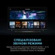 Акустическая система TCL Q85HE - изображение 4