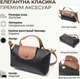 Сумка крос-боді жіноча шкіряна Vintage leather-22252 Чорна - зображення 15