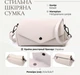 Сумка кросс боді через плече жіноча з натуральної шкіри Vintage leather-22255 Біла - зображення 14