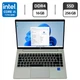 Ультрабук Б-клас HP ProBook 640 G8 / 14" (1920x1080) IPS / Intel Core i5-1135G7 (4 (8) ядра по 4.2 GHz) / 16 GB DDR4 / 256 GB SSD / Intel Iris Xe Graphics / WebCam / Windows 11 Pro б/в - зображення 1