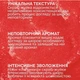 Парфумований скраб жуйка для очищення тіла з ароматом вишні Juicy Cherry Reclaire cosmetics 200 мл - зображення 5