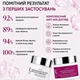 Подтягивающий лифтинг-комплекс для лица и шеи с эффектом ботокса Botox Effect Without Injections Reclaire cosmetics - изображение 4