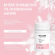 Ензимна пудра для вмивання Enzyme Cleansing Powder RE.CARE 30 г 4823109414259 - зображення 3