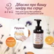 Натуральная гель-пенка для душа Foam Body Soap Arau 480 мл 4973512259531 - изображение 2