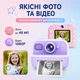 Дитячий фотоапарат миттєвого друку M8 Білий IPS-дисплей 2.4", миттєвий термодрук, 48 МП, відео 1080P, USB Type-C - изображение 9