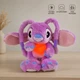 Дихаюча плюшева іграшка Stitch Angel (Стіч Анджел) 40 см, інтерактивна, ефект дихання, світло та мелодія - зображення 1