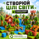 Магнитный конструктор в стиле Minecraft 100 деталей - детский 3D конструктор с магнитными кубиками. Майнкрафт. - изображение 4