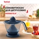 Соковыжималка Tefal для цитрусовых Morning Blue ZP2M04E0 - изображение 2