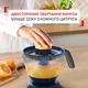 Соковыжималка Tefal для цитрусовых Morning Blue ZP2M04E0 - изображение 6
