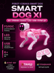 Робот собака на радиоуправлении Smart Dog XI с пультом управления Розовая - изображение 1