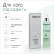 Очищувальний освіжальний гель для чоловіків Verdeoasi Cleansing Gel Refreshing з олією чайного дерева 200 мл - зображення 3