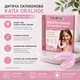 Дитяча силіконова капа від бруксизму Oralhoe для захисту зубів під час сну (6–14 років), прозора - зображення 3