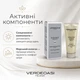 Дневной солнцезащитный крем для лица Verdeoasi Protective Face Cream Day 100 мл - изображение 3