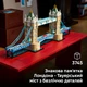 Конструктор LEGO Architecture Тауэрский мост 3745 деталей (21067) - изображение 3