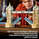 Конструктор LEGO Architecture Тауэрский мост 3745 деталей (21067) - изображение 6