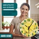 Настенные часы AMIRI HOME Лимоны 28 см. бесшумный без стекла (VG1008) - изображение 4