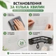Набор угловых полок для ванной и кухни без сверления, самоклеящиеся металлические полки, 2 полки + мыльница + 2 органайзера + 4 крючка, черный - изображение 2