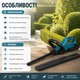 Кусторез аккумуляторный DUH523Z 36V 5 Ah с двумя аккумуляторами, лезвиями с лазерной резкой и алмазной шлифовкой - изображение 2