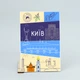 Открытка «Киев. Минимализм» - изображение 4
