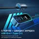 Автомобильное зарядное устройство Mcdodo 107W 5-портовое с дисплеем напряжения и подсветкой 12/24V CC-1900 - изображение 7