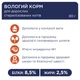 Вологий корм для кішок Club 4 Paws для стерилізованих в желе з куркою 80 г (4820083908934) - зображення 5