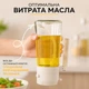 Диспенсер-дозатор для олії, оцту, соусів із розпилювачем (600 мл, бежевий, скляний) - зображення 3