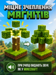 Магнітний конструктор Minecraft 300 кубиків Магнітні блоки в стилі Майнкрафт Магма та Ліс - зображення 2