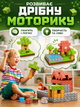 Магнітний конструктор Minecraft 300 кубиків Магнітні блоки в стилі Майнкрафт Магма та Ліс - зображення 3